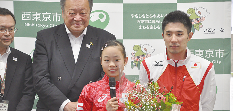 西 東京 市 市長 選挙