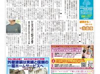 人形劇団プークの指導で人形劇体験 先着人限定で タウン通信 人形劇団プークの指導で人形劇体験 先着人限定で タウン通信